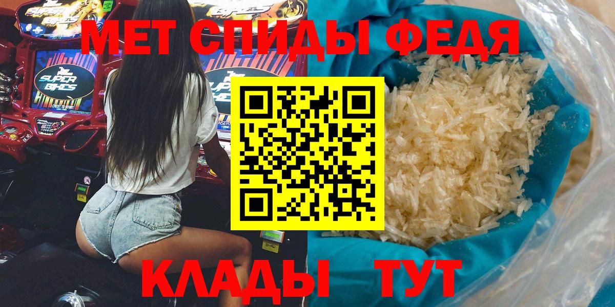 АМФ 97%  АМФЕТАМИН  Омск  Вход с VPN  Amphetamine 