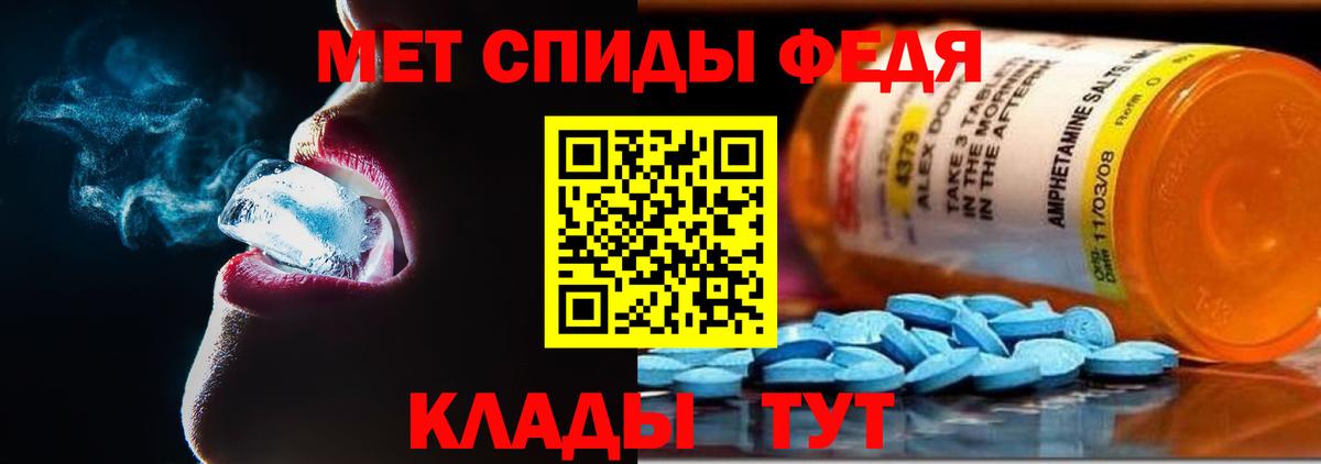 Amphetamine VHQ Омск