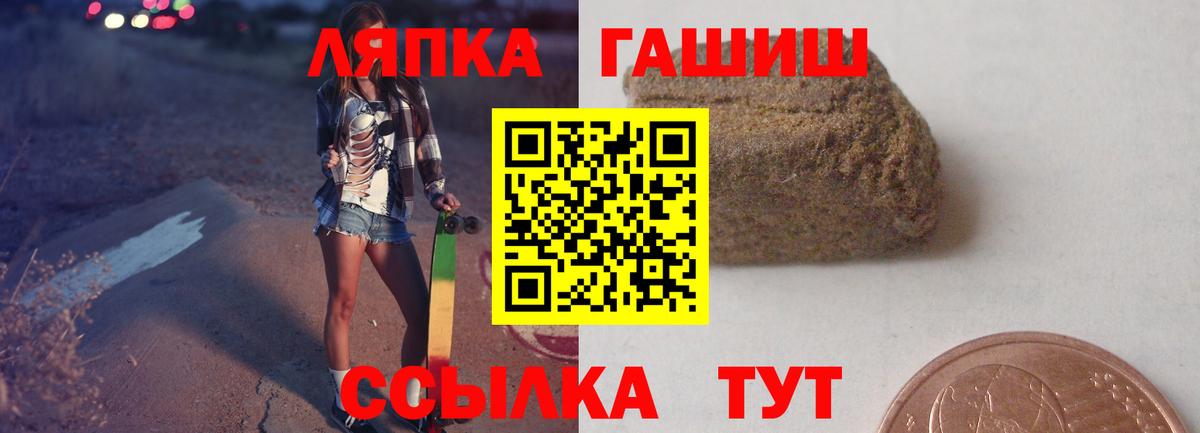 ГАШИШ гарик  ГАШ 40% ТГК  Вход с VPN  Омск 