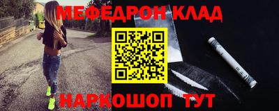 ALPHA PVP Рузаевка