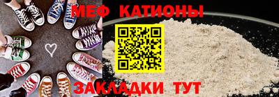 MESCALINE Рыбинск
