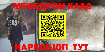 ALPHA PVP Рузаевка