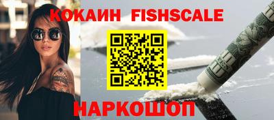 ALPHA PVP Рузаевка