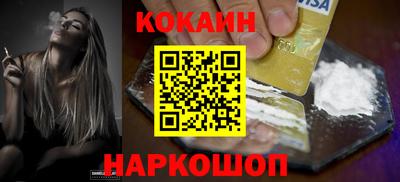 ALPHA PVP Рузаевка