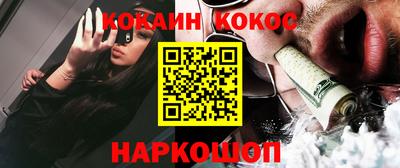 MESCALINE Рыбинск
