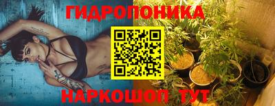 MESCALINE Рыбинск