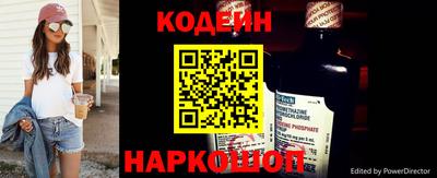 MESCALINE Рыбинск