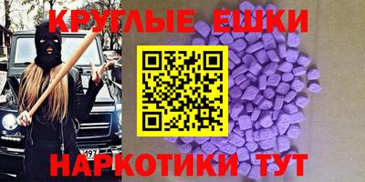 MESCALINE Рыбинск