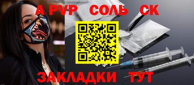 MESCALINE Рыбинск
