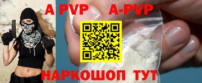 MESCALINE Рыбинск