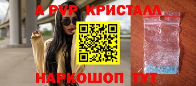 MESCALINE Рыбинск