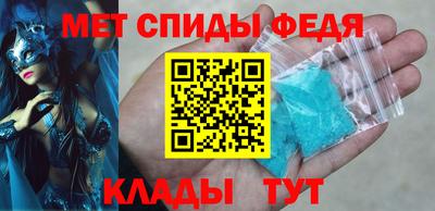 MESCALINE Рыбинск