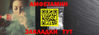 MESCALINE Рыбинск