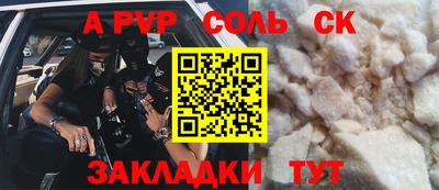 MESCALINE Рыбинск