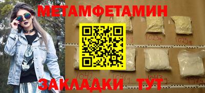 ALPHA PVP Рузаевка