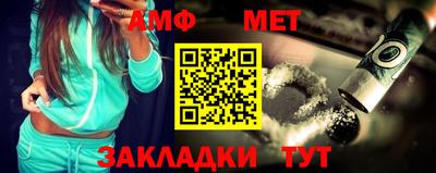 ALPHA PVP Рузаевка