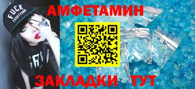 ALPHA PVP Рузаевка