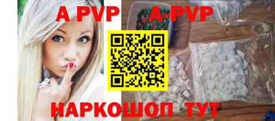 MESCALINE Рыбинск