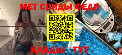 ALPHA PVP Рузаевка
