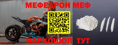 ALPHA PVP Рузаевка