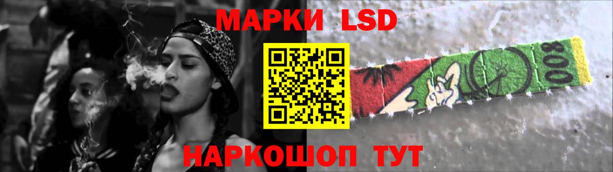 Лсд 25 экстази  Вход с VPN  LSD-25 экстази ecstasy  Омск  LSD-25 экстази ecstasy 