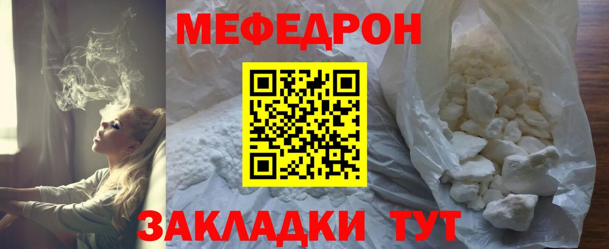 Конопля  Омск  МЕФ   Гашиш  Вход с VPN 