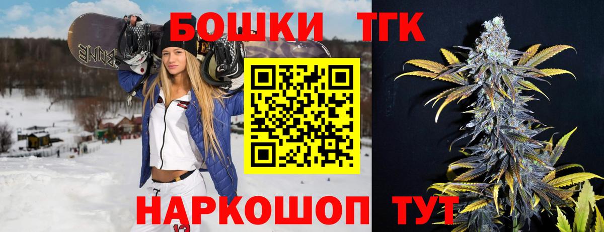 Омск  Шишки марихуана марихуана  Вход с VPN  МАРИХУАНА AK-47  МАРИХУАНА Ganja 