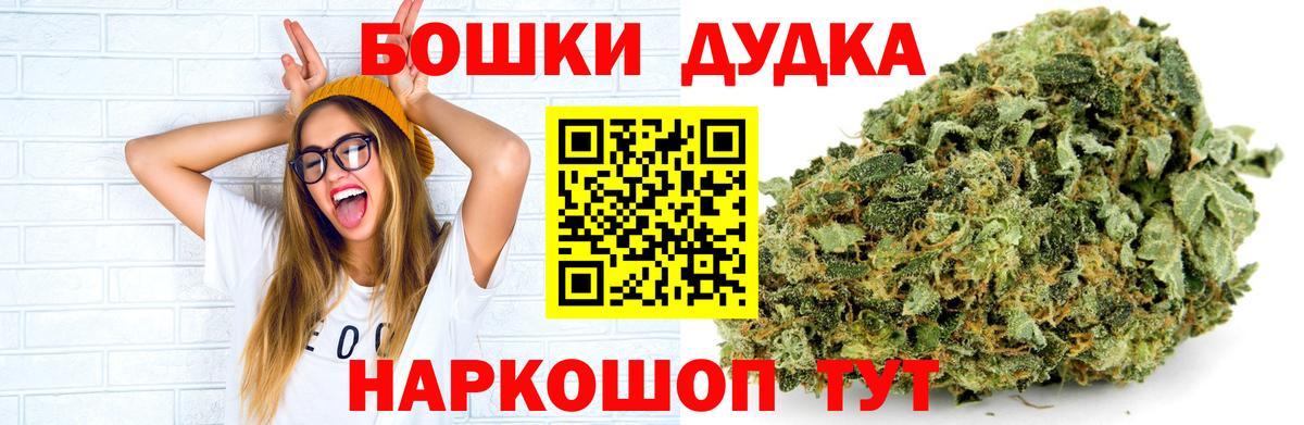 МАРИХУАНА марихуана Омск